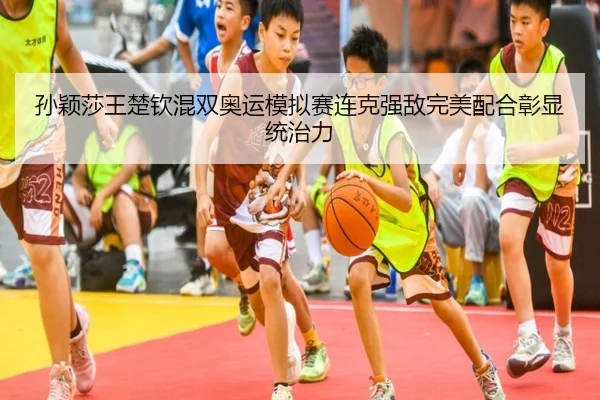 sun-ying-sha-wang-chu-qin-hun-shuang-ao-yun-mo-ni-sai-lian-ke-qiang-di-wan-mei-pei-he-zhang-xian-tong-zhi-li-2-315.jpg